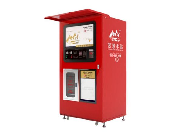 单水售水站