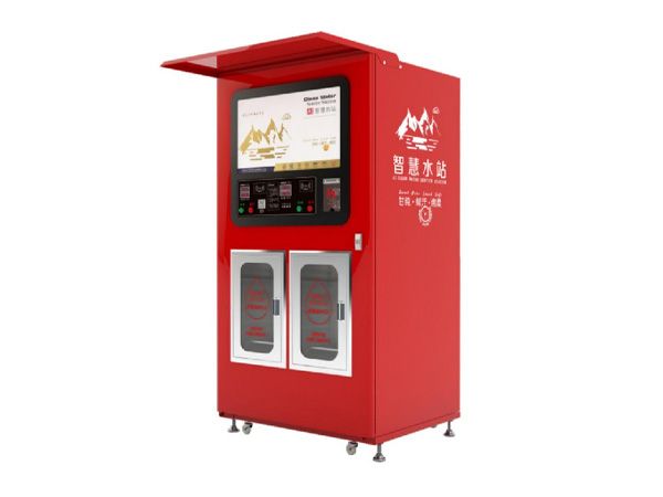 双水售水站